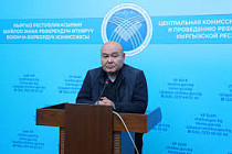 ЦИК КР отказала Нурланбеку Пусурову в регистрации кандидатом в депутаты Жогорку Кенеша